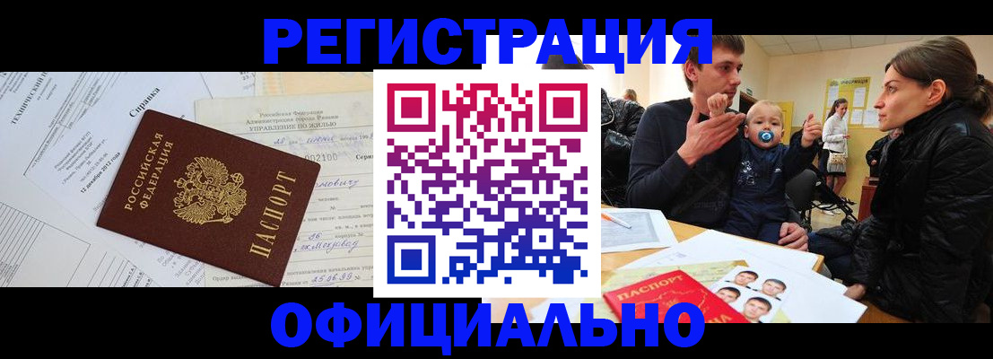 регистрация для дет. сада в Ряжске